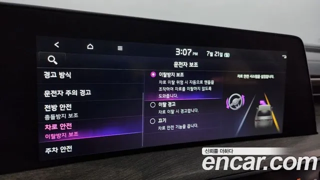 Kia K8 id 2949954 из Кореи 7