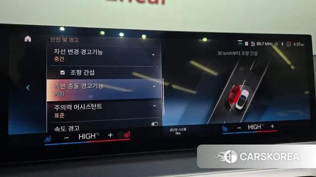 BMW 4 Series (G22) id 3571770 из Кореи 7