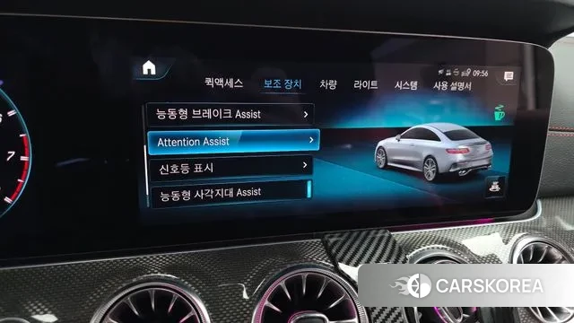 Mercedes-Benz E-Class W213 id 3770589 из Кореи 7