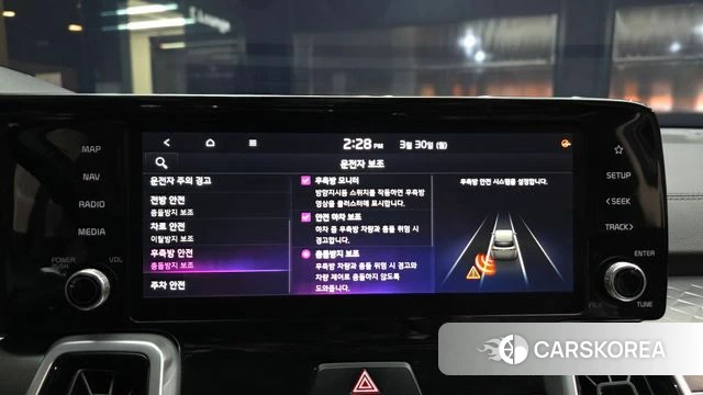 Kia Sorento 4th Generation id 3860355 из Кореи 7