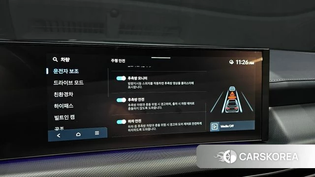 Hyundai Sonata D Edge Hybrid (DN8) id 3914194 из Кореи 7