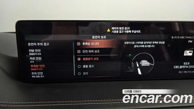 Genesis GV80 id 2662322 из Кореи 7