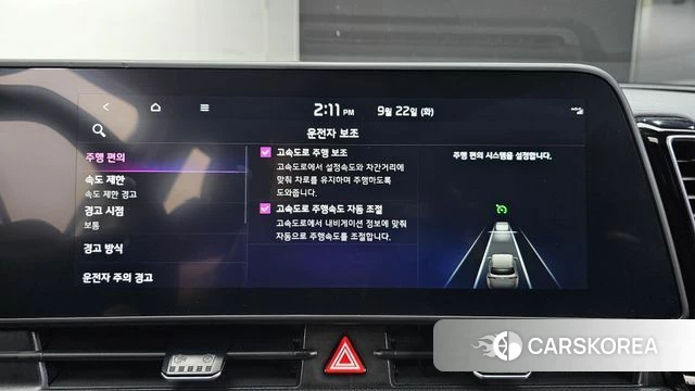 Kia Sportage 5th Generation Hybrid id 4898677 из Кореи 7