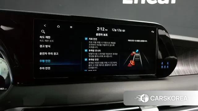 Hyundai The New Palisade id 3472727 из Кореи 7