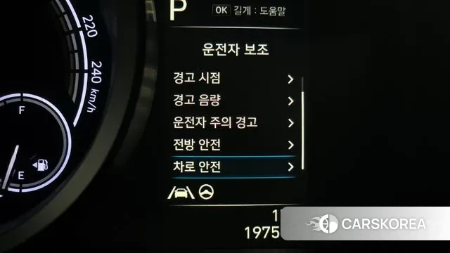 Hyundai Avante Hybrid (CN7) id 3344013 из Кореи 7