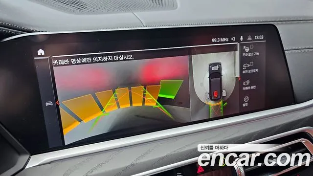 BMW X7 (G07) id 2687885 из Кореи 7