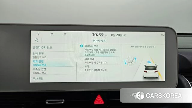 Hyundai Ionic 5 id 4716615 из Кореи 7