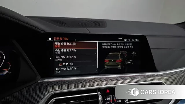 BMW X5 (G05) id 3007187 из Кореи 7