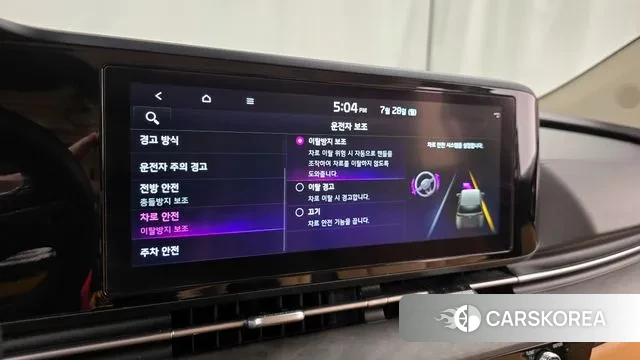 Kia Carnival 4th generation id 2975058 из Кореи 7