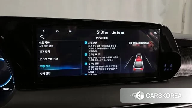 Hyundai The New Palisade id 3734514 из Кореи 7