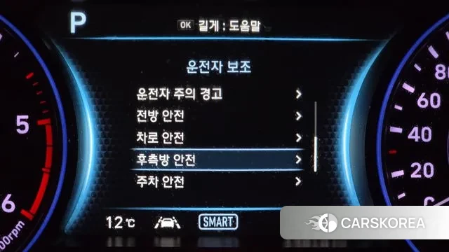 Hyundai Palisade id 3713193 из Кореи 7