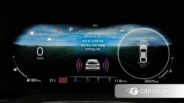 Kia K5 3rd generation id 4401647 из Кореи 7