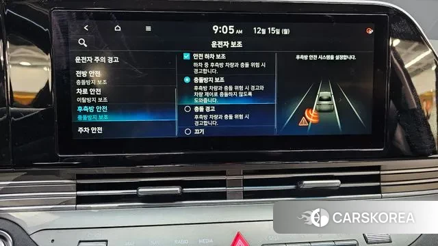 Hyundai The New Grandeur IG Hybrid id 3479408 из Кореи 7