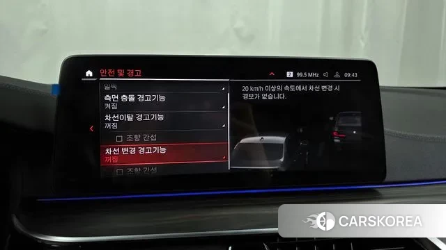 BMW 5 Series (G30) id 3635599 из Кореи 7