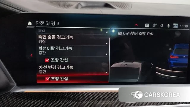 BMW X5M (G05) id 3317609 из Кореи 7