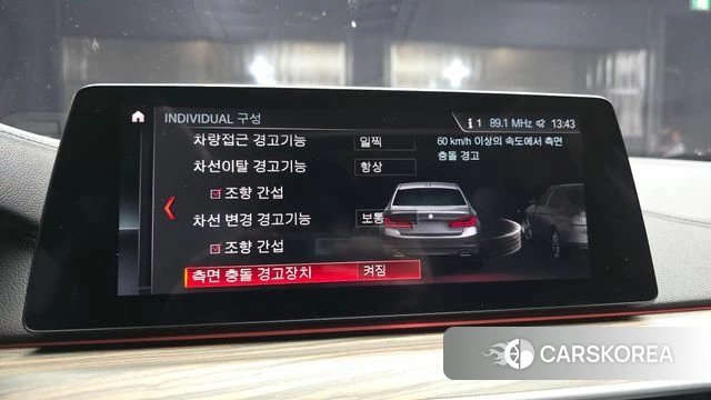 BMW 5 Series (G30) id 3936516 из Кореи 7