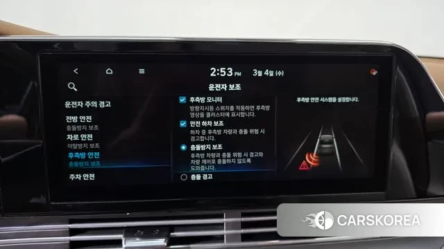 Hyundai The New Grandeur IG id 3741854 из Кореи 7