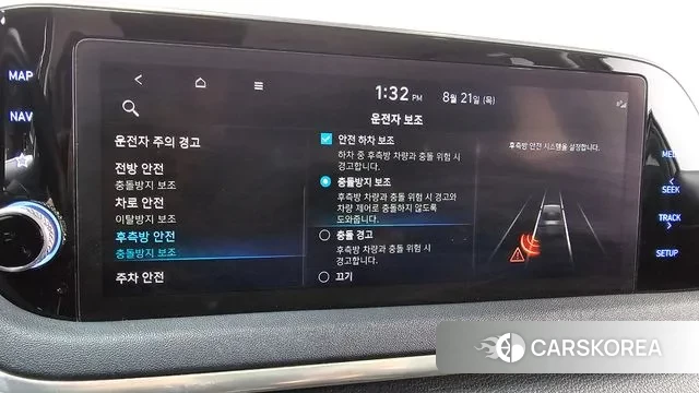 Hyundai Sonata (DN8) id 3059525 из Кореи 7