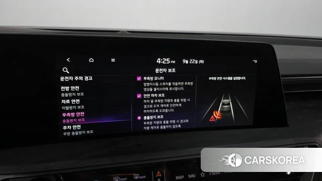 Kia K8 Hybrid id 4898745 из Кореи 7