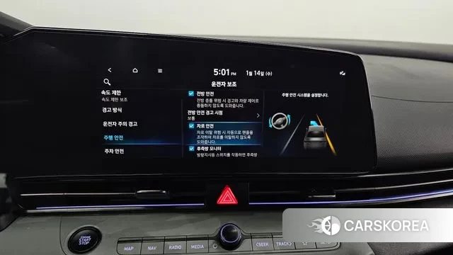 Hyundai The New Avante (CN7) id 3581061 из Кореи 7