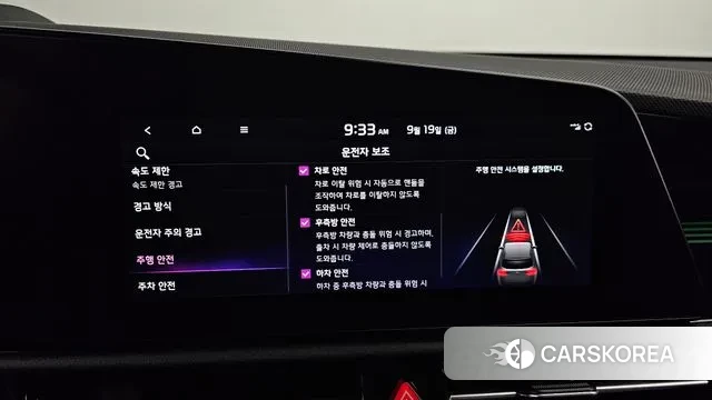 Kia Di Ol Nu Niro id 3174822 из Кореи 7