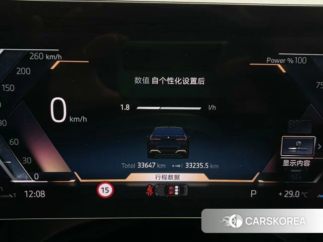 BMW 5 series id 4290985 из Китая 7