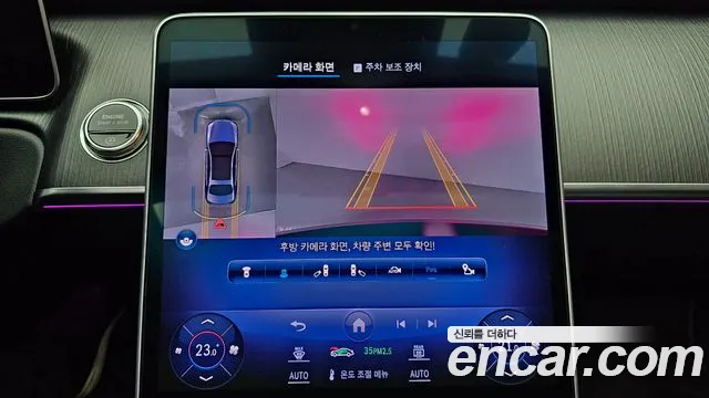 Mercedes-Benz S-Class W223 id 2523506 из Кореи 7