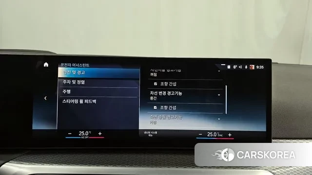 BMW i4 id 3770648 из Кореи 7