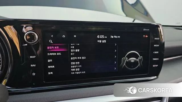 Kia K5 3rd generation id 3741922 из Кореи 7