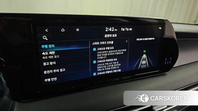 Hyundai The New Palisade id 4282036 из Кореи 7
