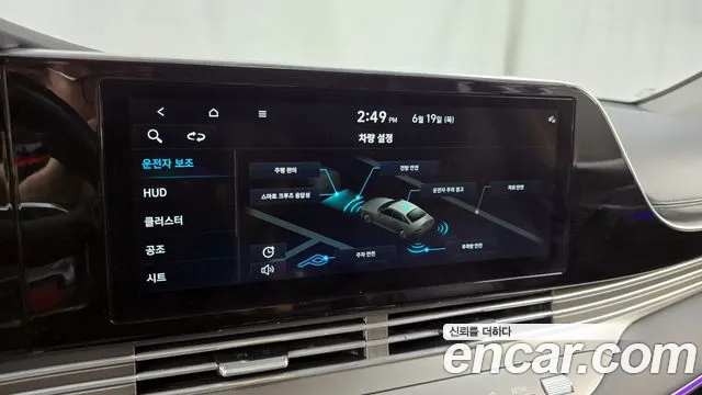 Hyundai The New Grandeur IG id 2839546 из Кореи 7