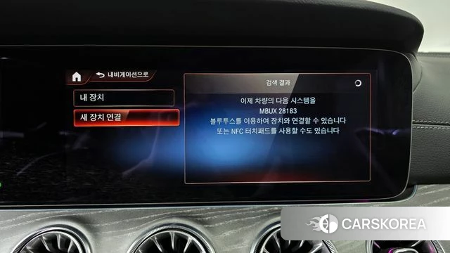 Mercedes-Benz E-Class W213 id 4231230 из Кореи 7