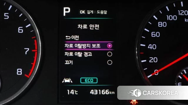 Kia K5 3rd generation id 3892321 из Кореи 7