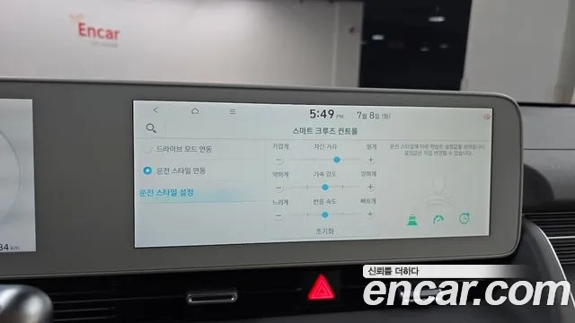 Hyundai Ionic 5 id 2906518 из Кореи 7