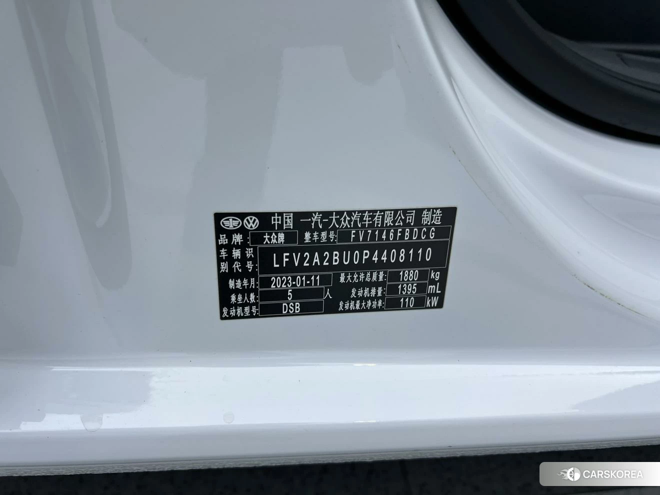 Volkswagen Sagitar id 4512692 из Китая 7