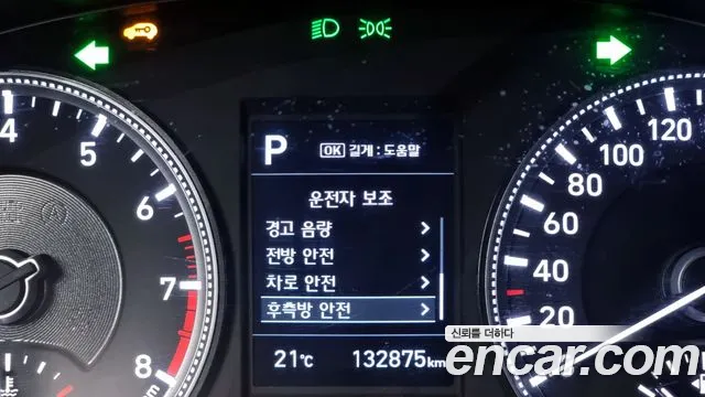 Hyundai Santa Fe TM id 2711633 из Кореи 7