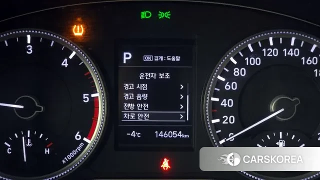 Hyundai Santa Fe TM id 3602373 из Кореи 7