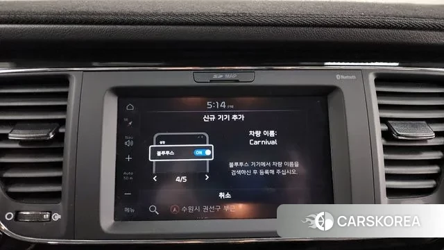 Kia The New Carnival id 3519795 из Кореи 7