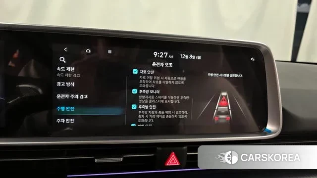 Hyundai Ionic 6 id 3452834 из Кореи 7