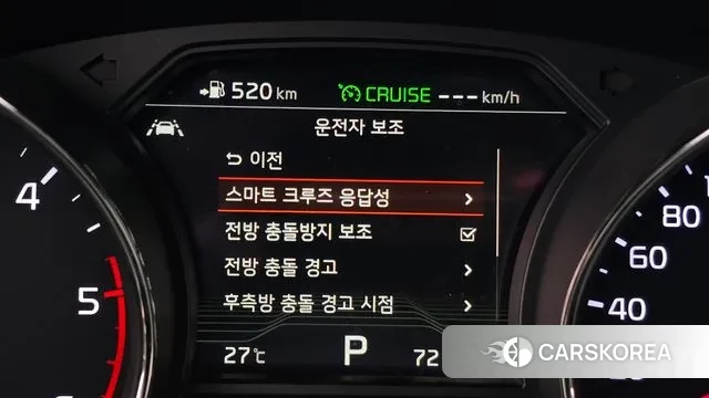 Kia The New Carnival id 2976851 из Кореи 7