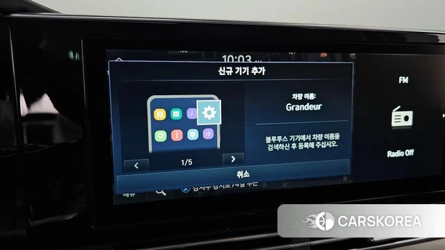 Hyundai The New Grandeur IG id 3839344 из Кореи 7