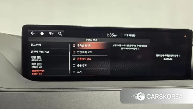 Genesis G80 (RG3) id 3428168 из Кореи 7