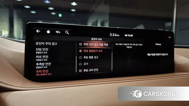 Genesis G80 (RG3) id 3012815 из Кореи 7