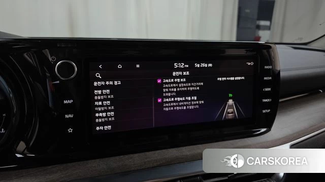 Kia K5 3rd generation id 4370131 из Кореи 7