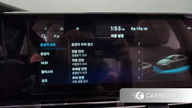 Hyundai The New Grandeur IG Hybrid id 3037814 из Кореи 7