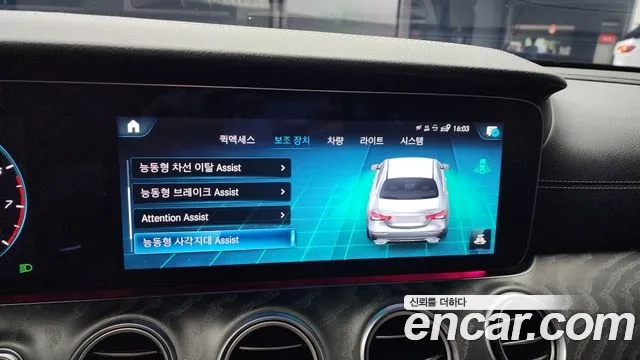 Mercedes-Benz E-Class W213 id 2949666 из Кореи 7