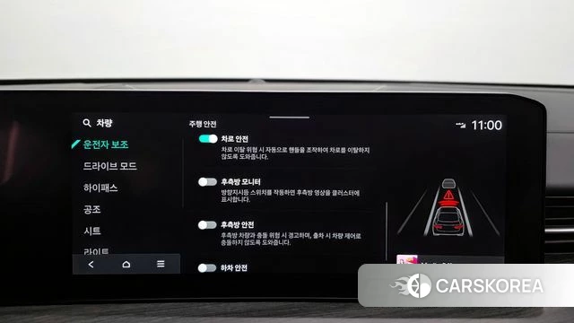 Kia The New K5 3rd generation id 3817586 из Кореи 7