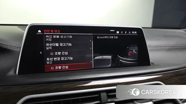 BMW 7 Series (G11) id 3054792 из Кореи 7