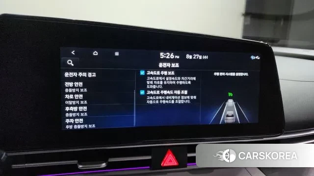 Hyundai Avante (CN7) id 3084984 из Кореи 7