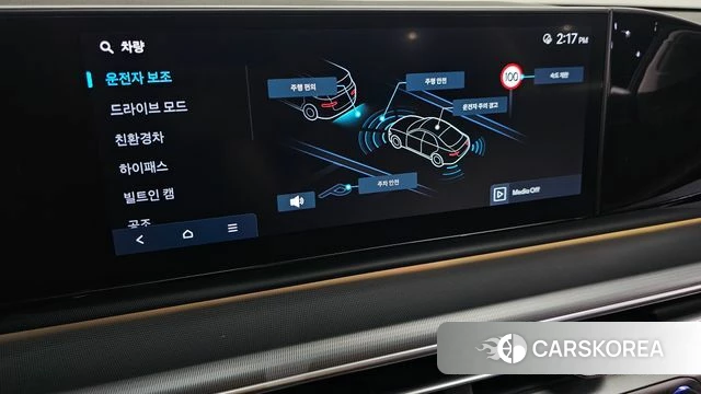 Hyundai Grandeur Hybrid (GN7) id 4549467 из Кореи 7